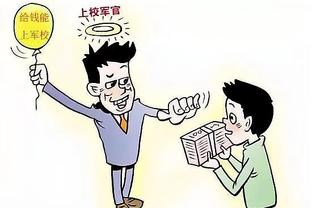 买桑乔？沙特联总监：不想成为其它俱乐部不适应球员的倾销市场